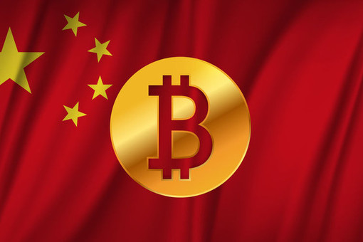 <br />
«Близок к выпуску»: Китай создаст аналог биткоина<br />
