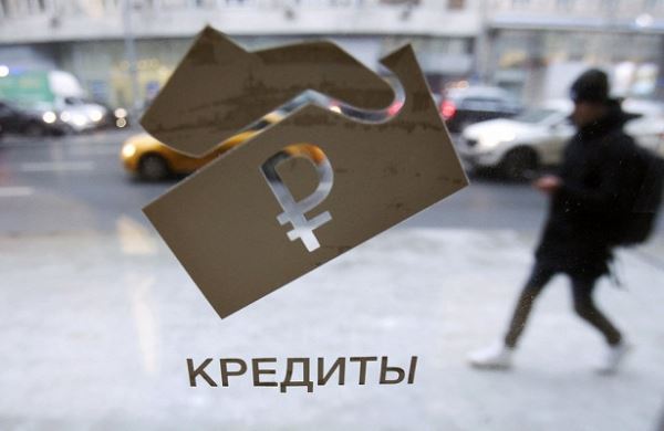 <br />
Россияне заявили об отсутствии трудностей с погашением кредитов<br />
