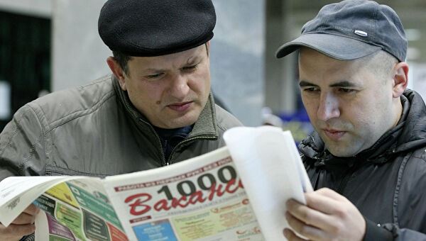 <br />
В России снизилось число безработных<br />
